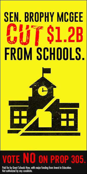GreatSchools.org Now Digital Ad